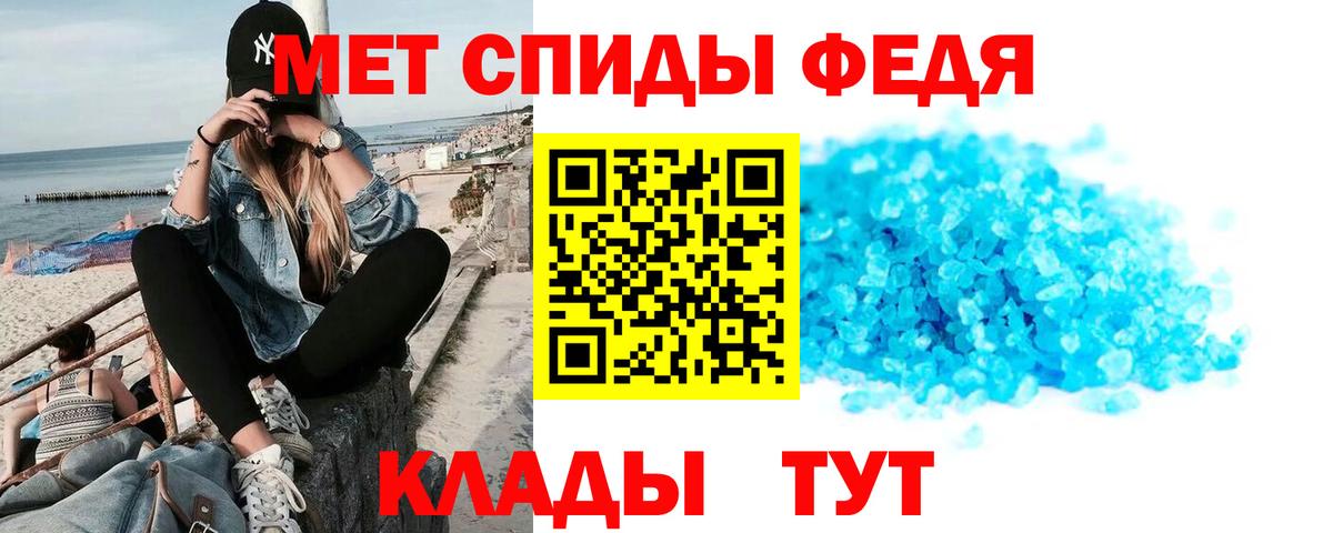 Amphetamine VHQ Семилуки