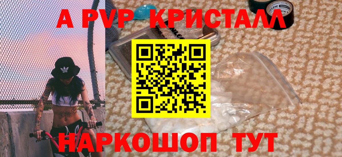 Alfa_PVP СК КРИС Семилуки