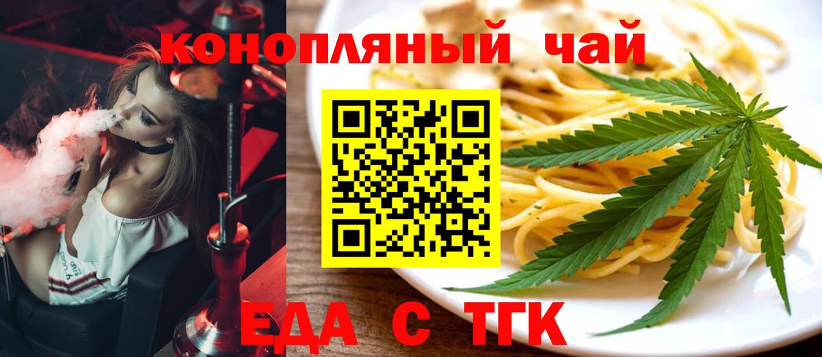 ЭКСТАЗИ  Вход с VPN  Меф МЯУ МЯУ кристаллы  ГАШИШ  Семилуки  COCAIN  Лсд 25 