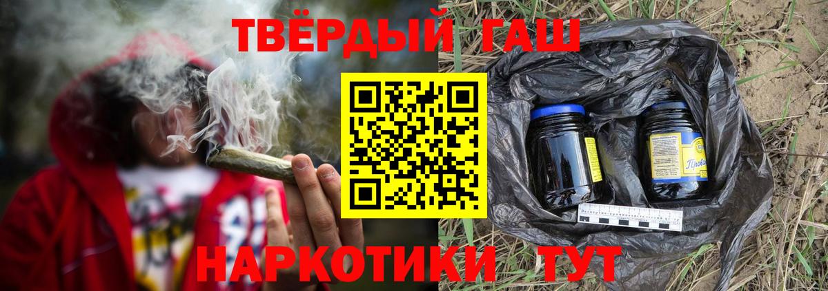 Семилуки  ГАШ Ice-O-Lator  Вход с VPN 