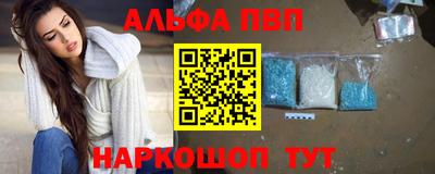 спайс Партизанск
