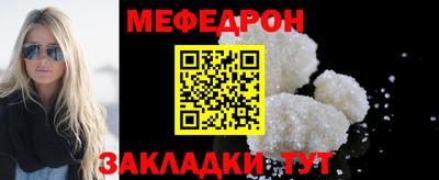 кокаин Пенза