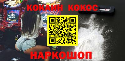кокаин Пенза