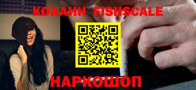 кокаин Пенза