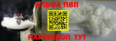 кокаин Пенза