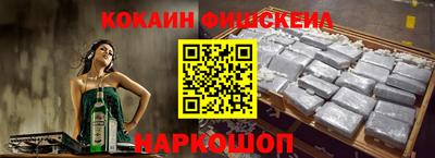 кокаин Пенза