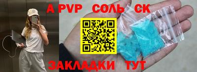 герыч Первоуральск