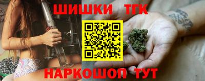 спайс Партизанск