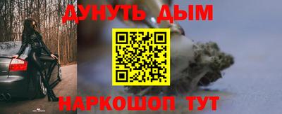 кокаин Пенза