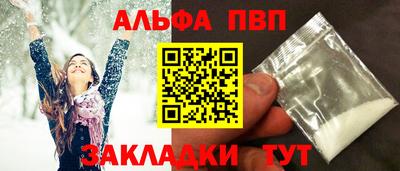 кокаин Пенза