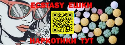 герыч Первоуральск