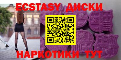 кокаин Пенза