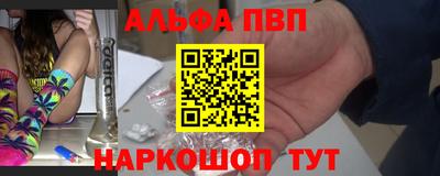кокаин Пенза