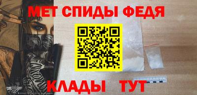 спайс Партизанск