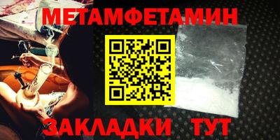 спайс Партизанск