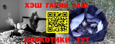 спайс Партизанск