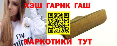 спайс Партизанск