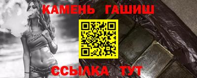 спайс Партизанск