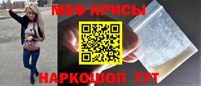 спайс Партизанск
