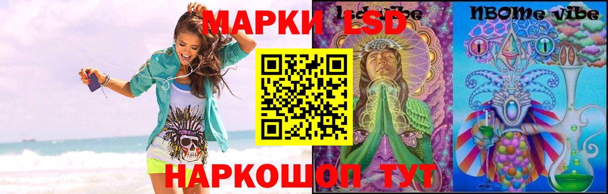 ЛСД экстази кислота Семилуки