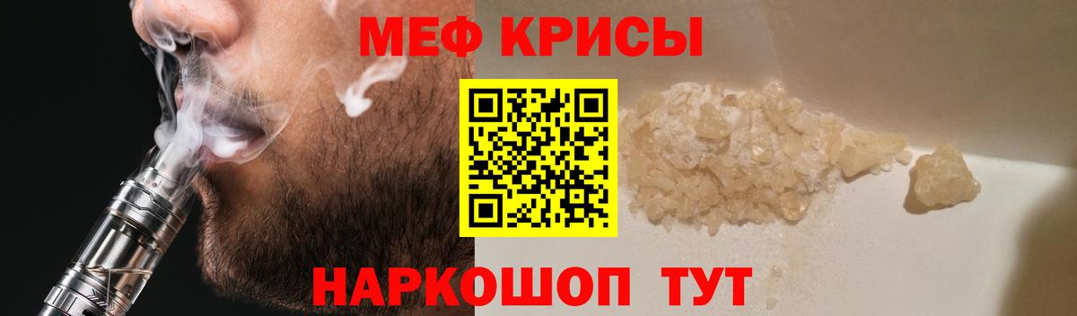 МЕФ мука Семилуки