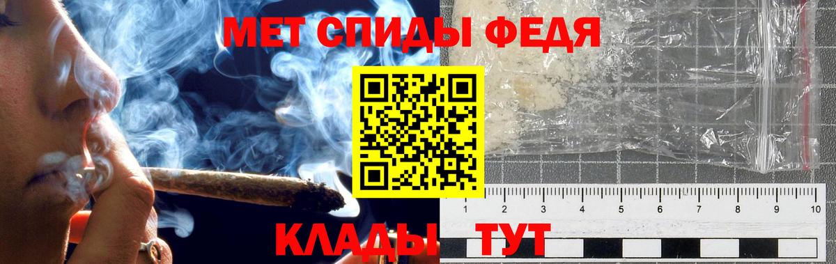 Метамфетамин винт Семилуки