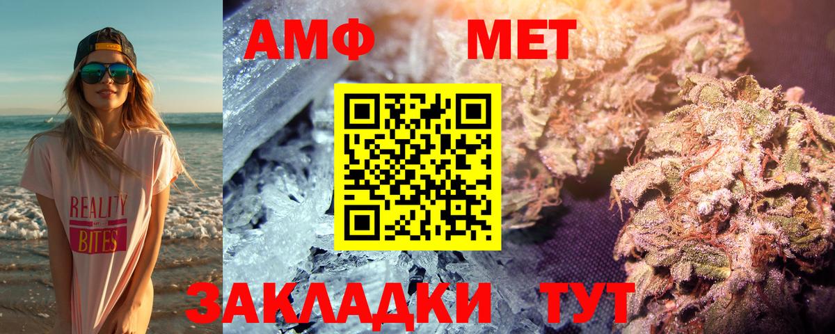 Семилуки  Первитин винт  Вход с VPN 