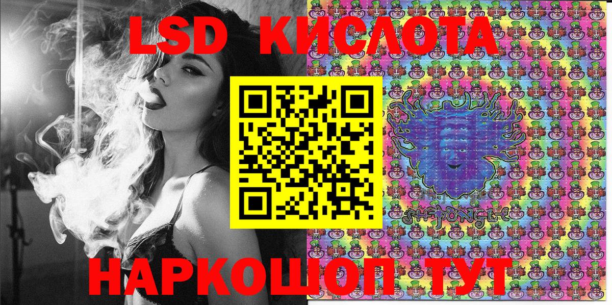 Марки NBOMe 1,5мг  Вход с VPN  Семилуки 