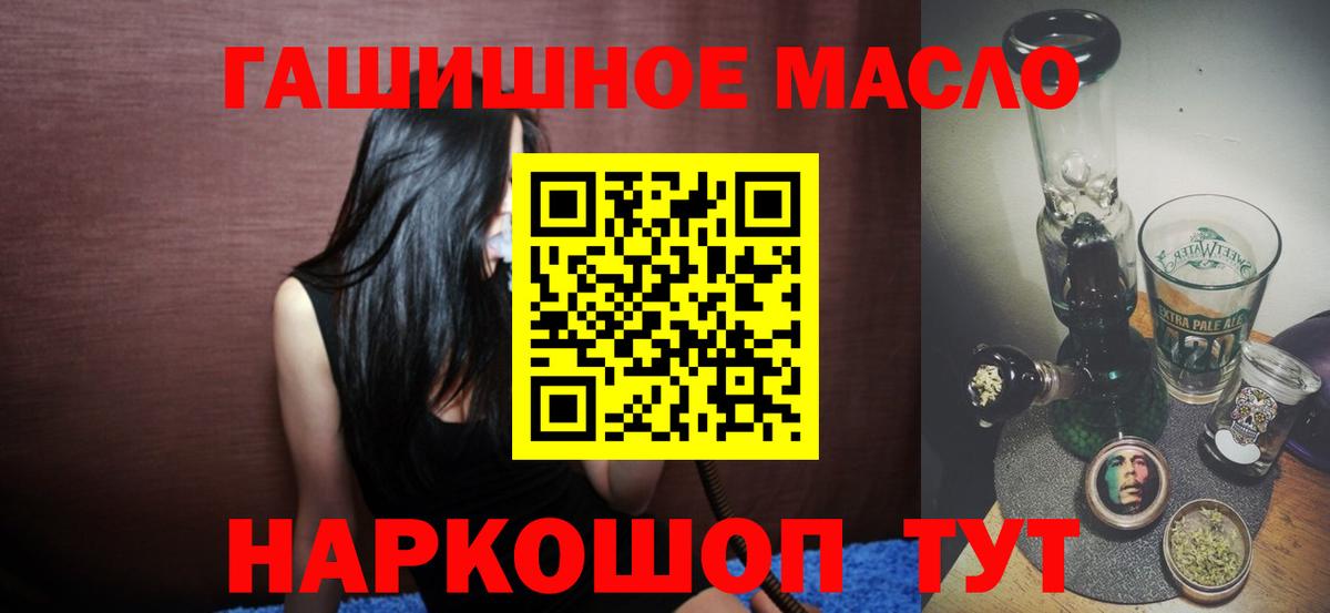 Меф мяу мяу Семилуки