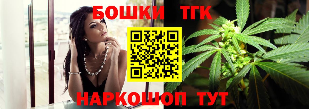Семилуки  Шишки марихуана семена  Шишки марихуана LSD WEED  Вход с VPN 